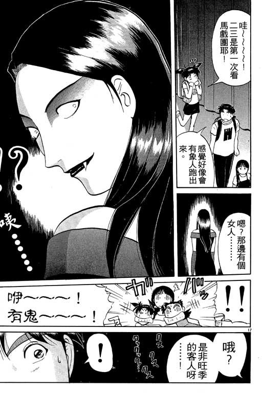 第8卷