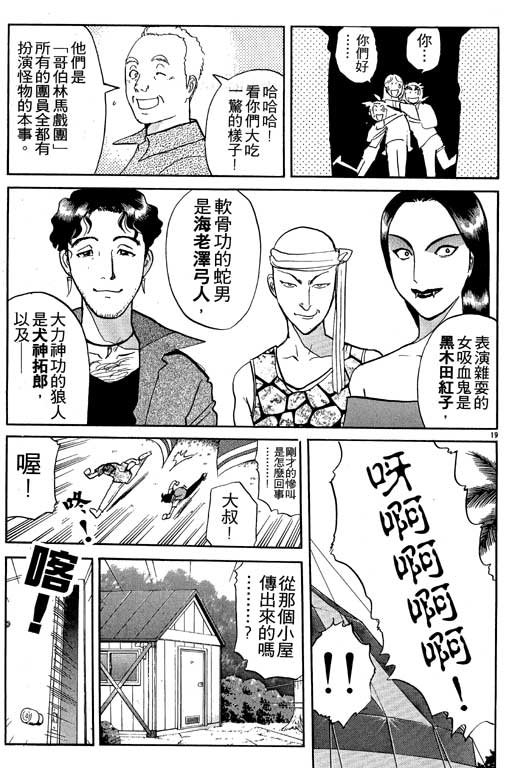 第8卷