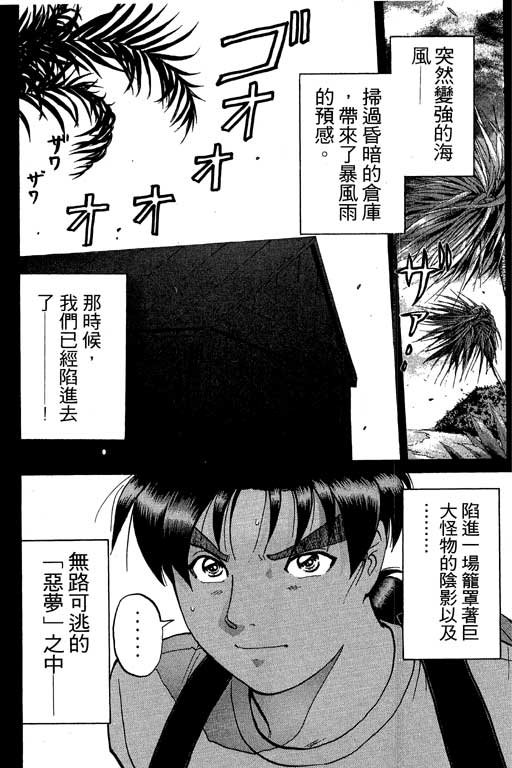 第8卷