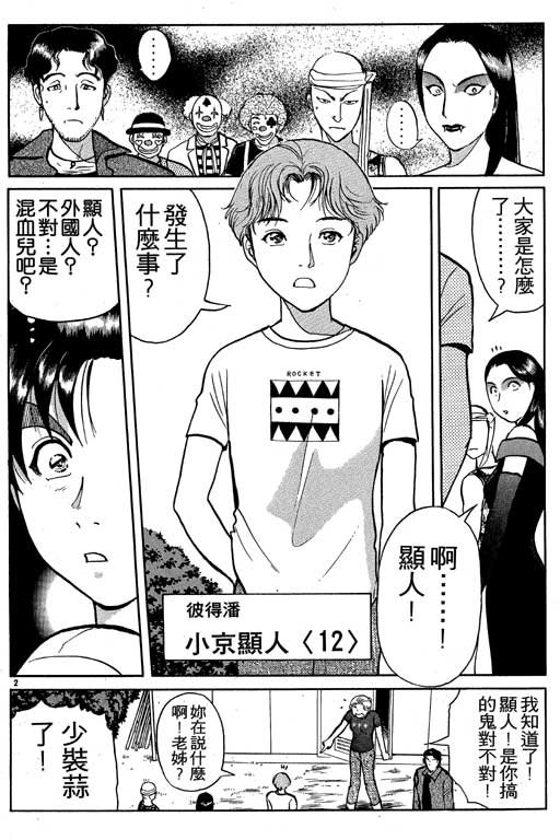 第8卷