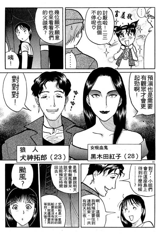 第8卷
