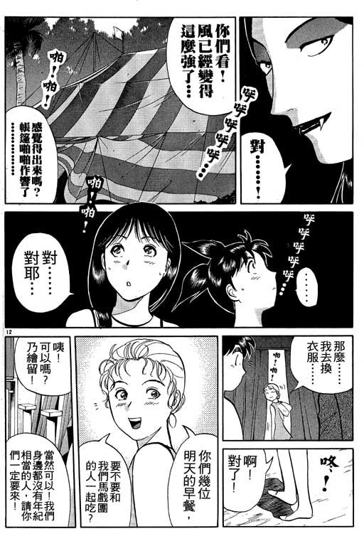 第8卷