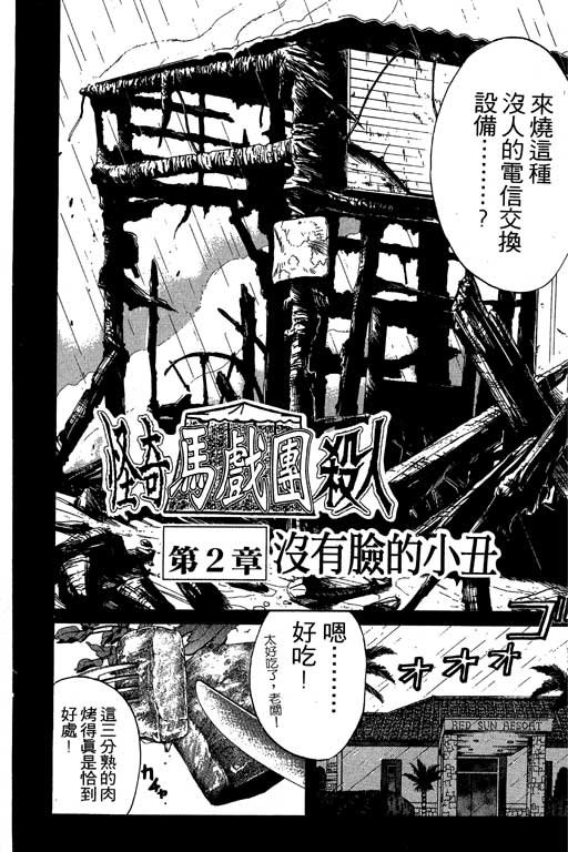 第8卷