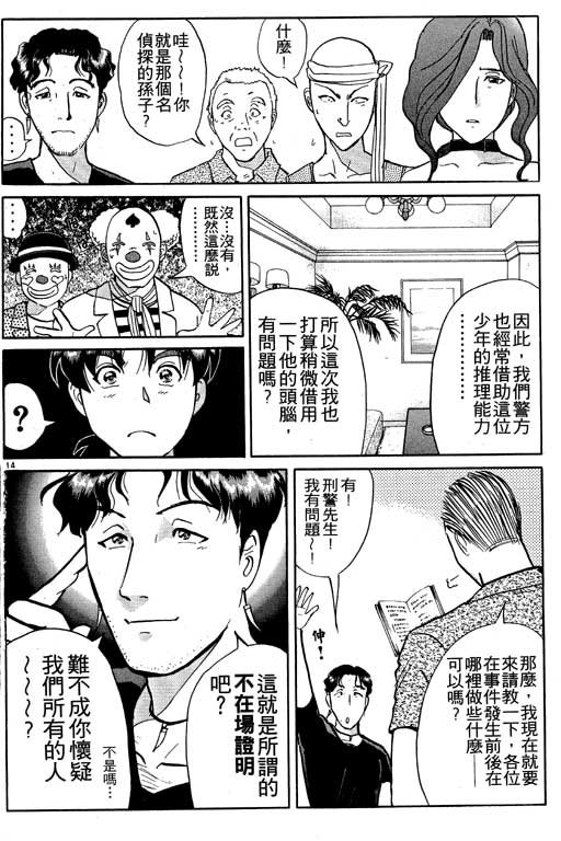 第8卷