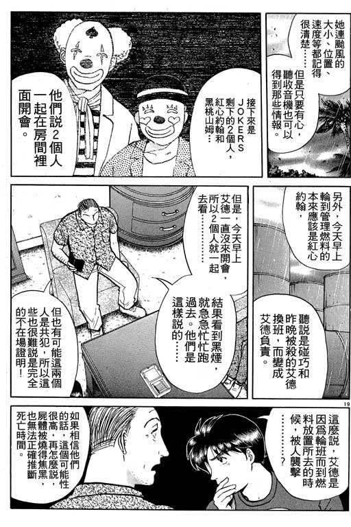 第8卷