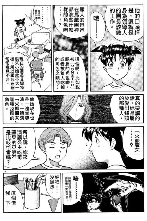 第8卷
