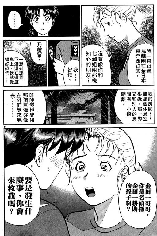 第8卷