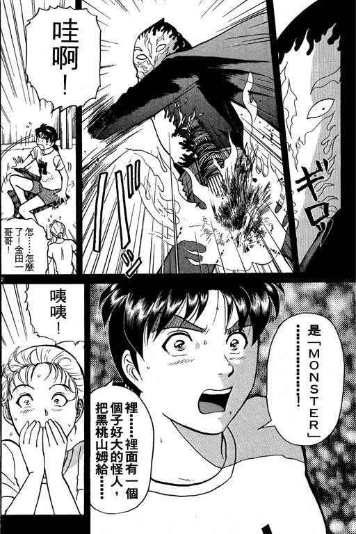 第8卷