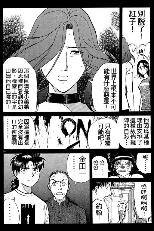 第8卷