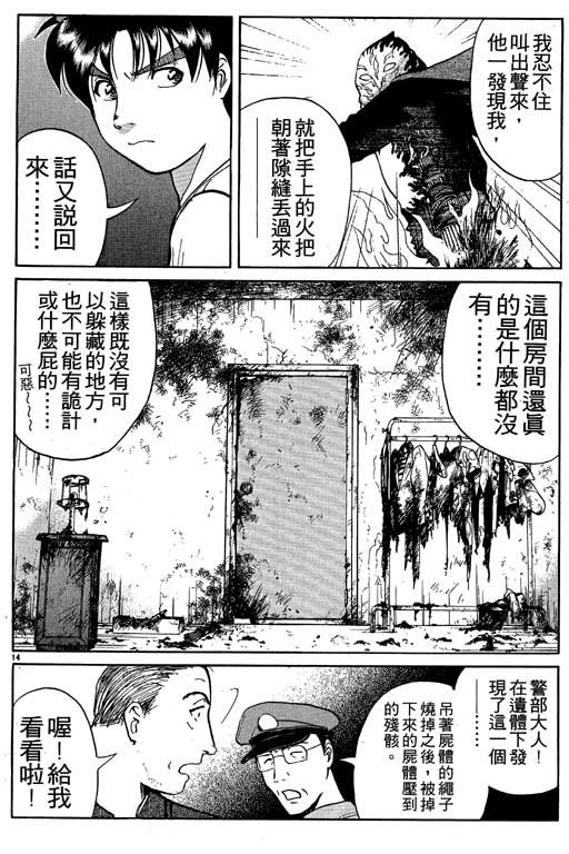 第8卷