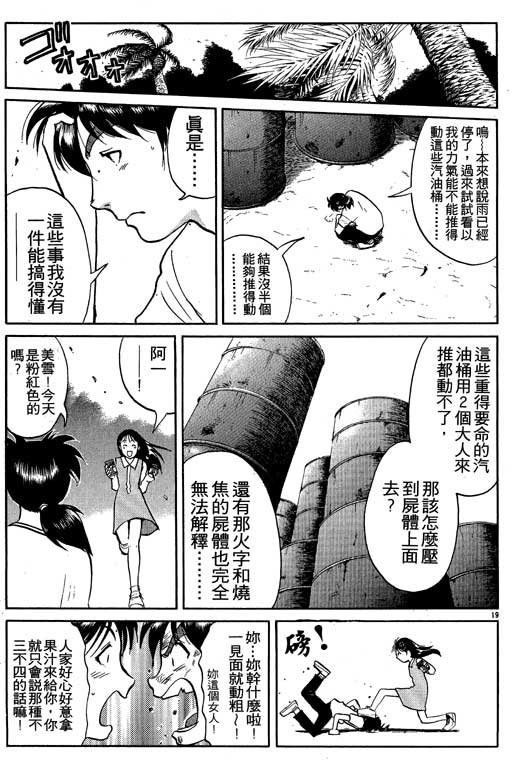 第8卷