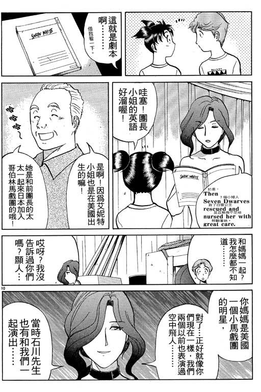 第8卷