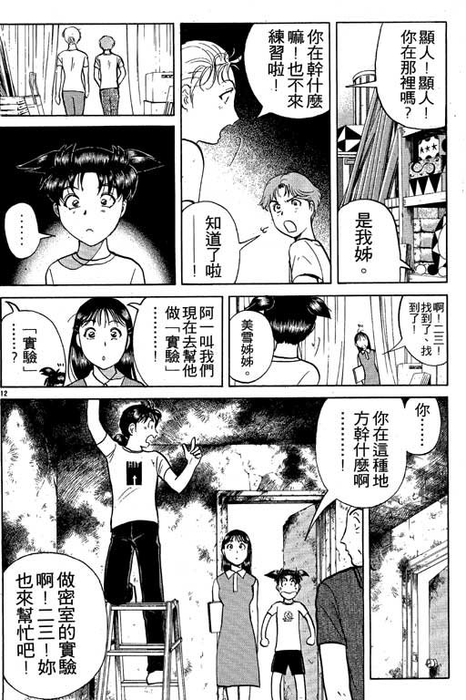第8卷