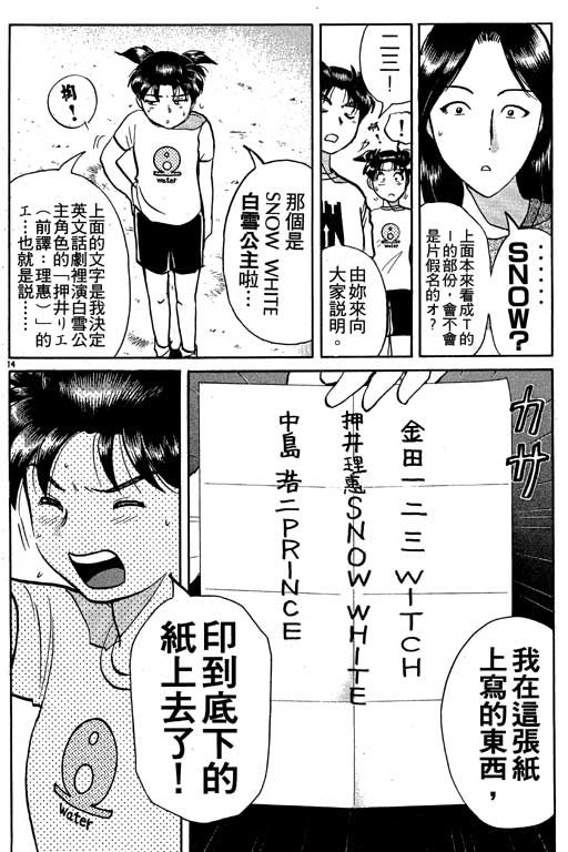 第8卷