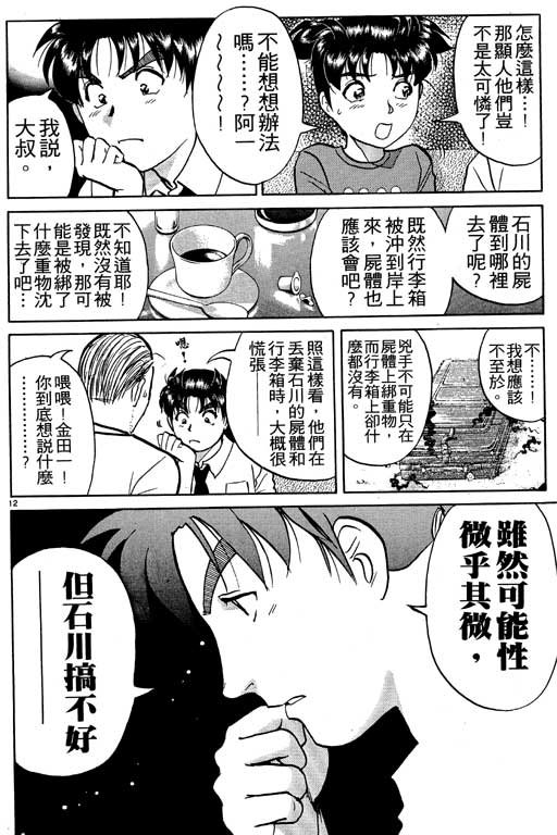 第8卷