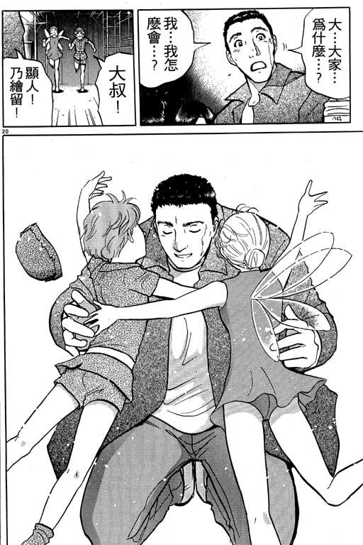 第8卷