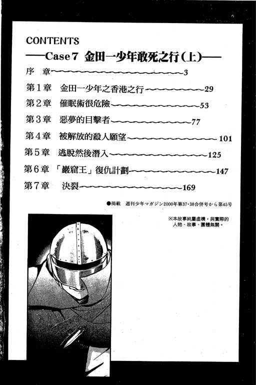 第9卷