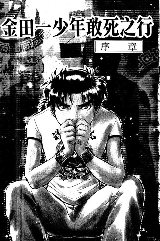 第9卷