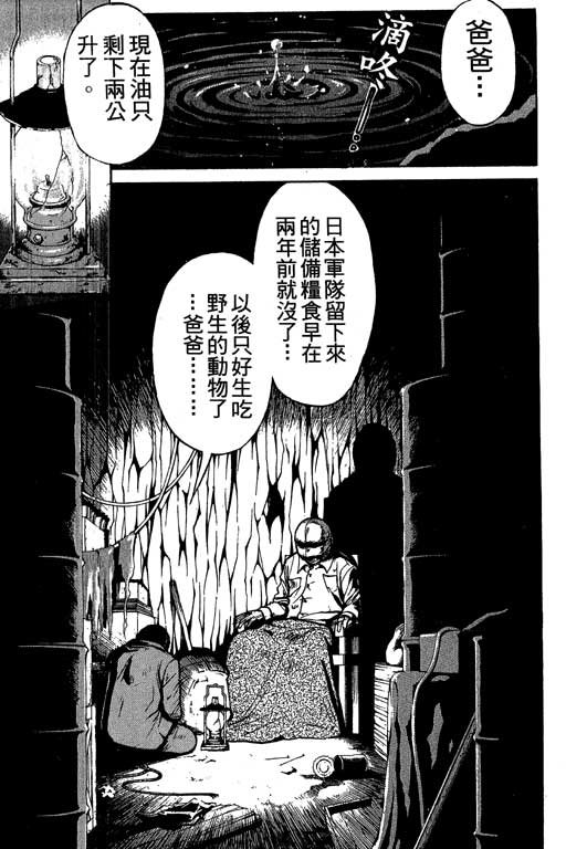 第9卷