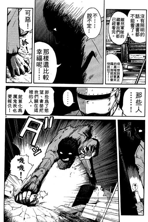 第9卷
