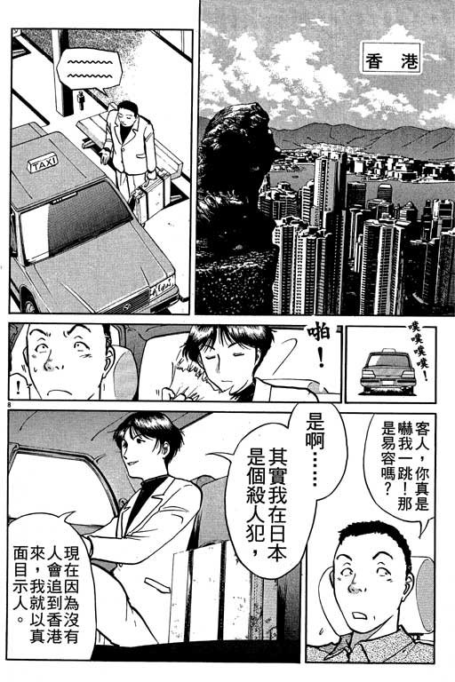 第9卷