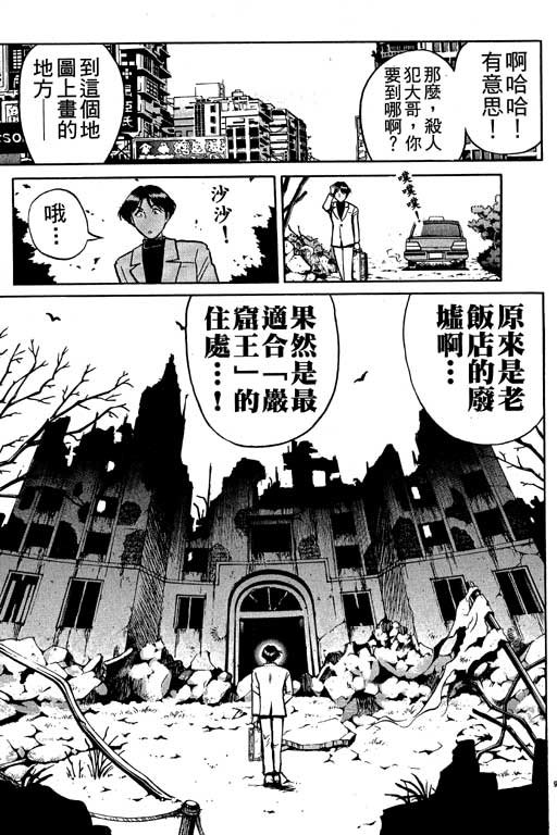 第9卷