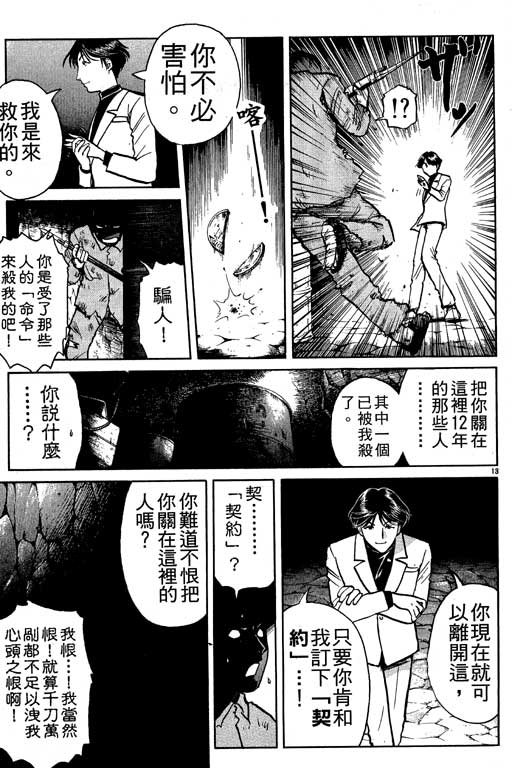 第9卷
