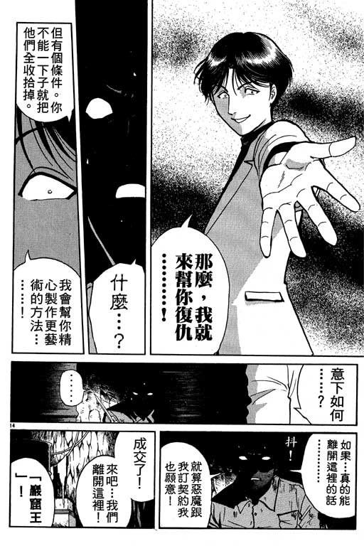 第9卷
