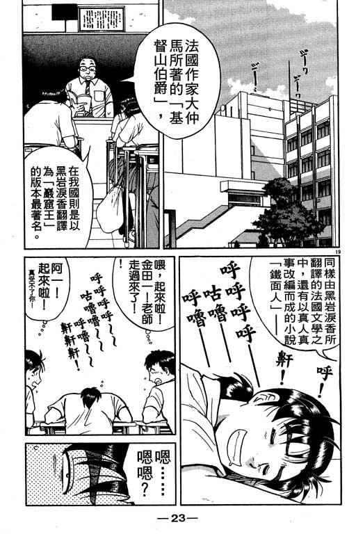 第9卷
