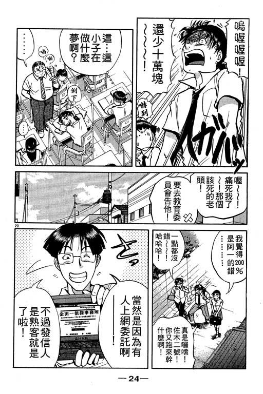 第9卷