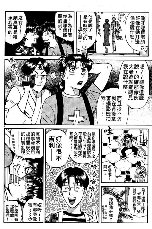 第9卷