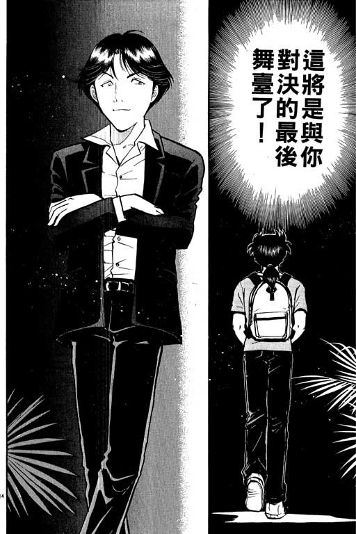 第9卷