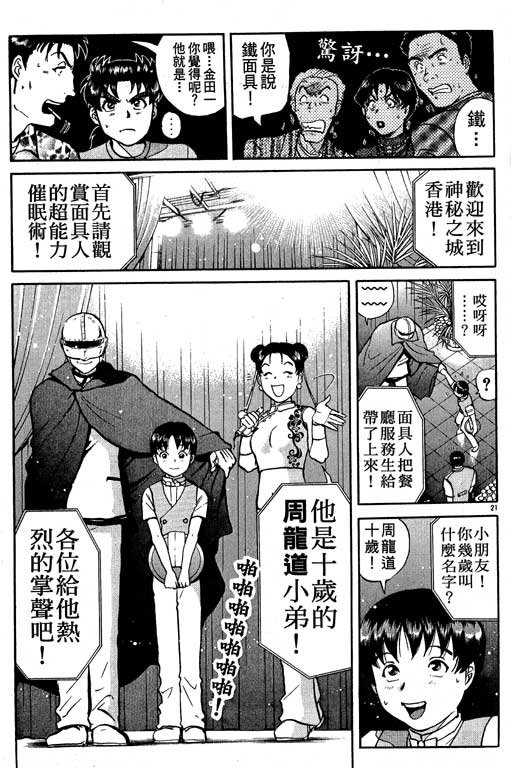 第9卷