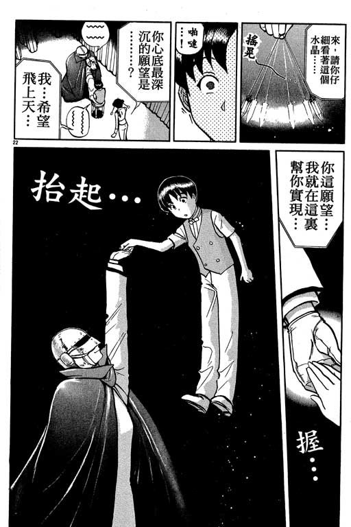 第9卷