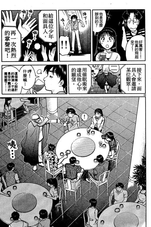 第9卷