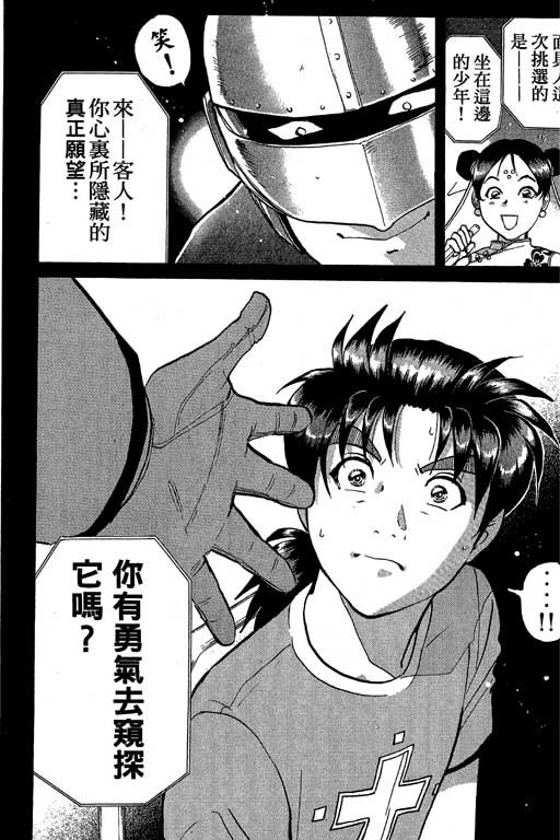 第9卷