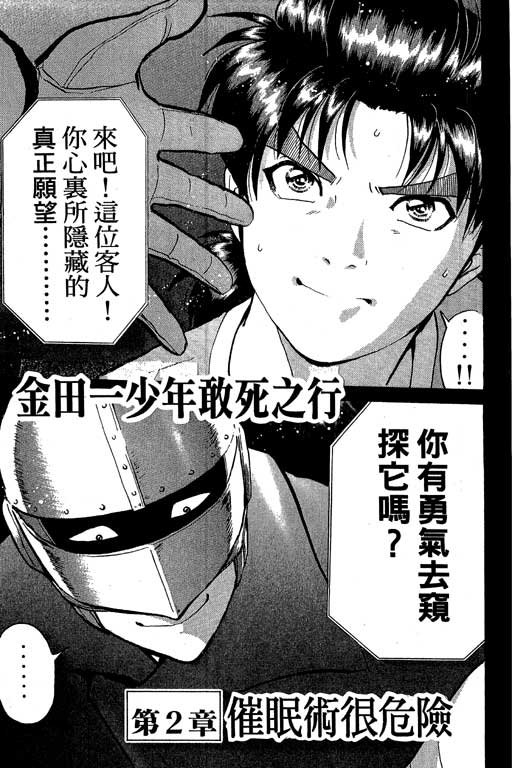第9卷
