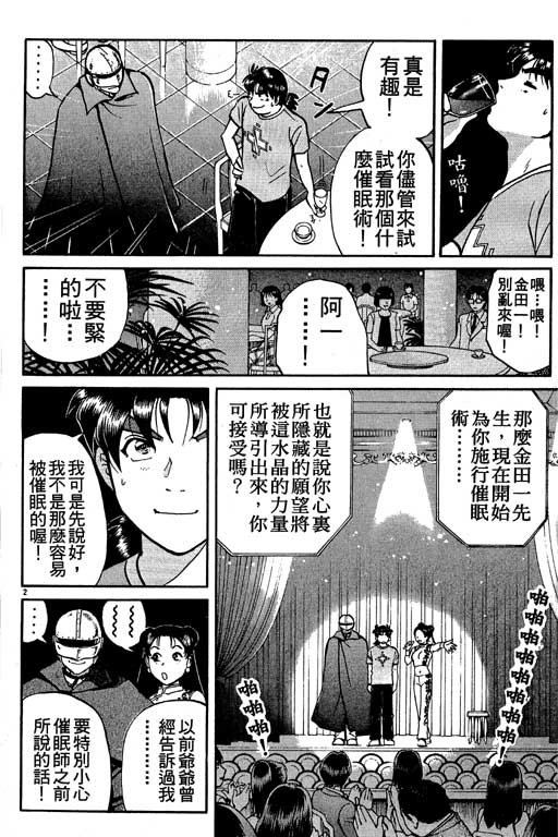第9卷
