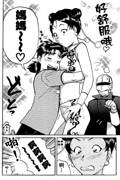 第9卷