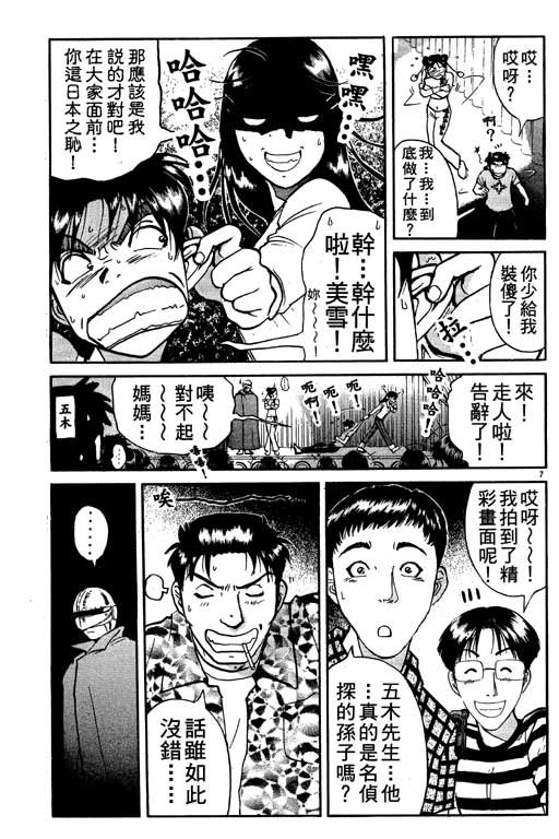 第9卷