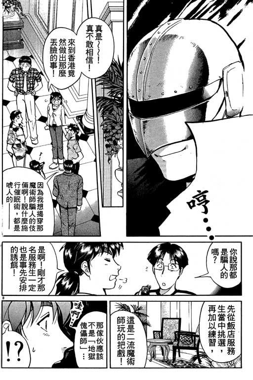 第9卷