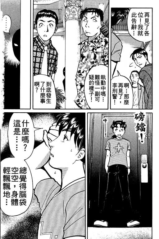 第9卷
