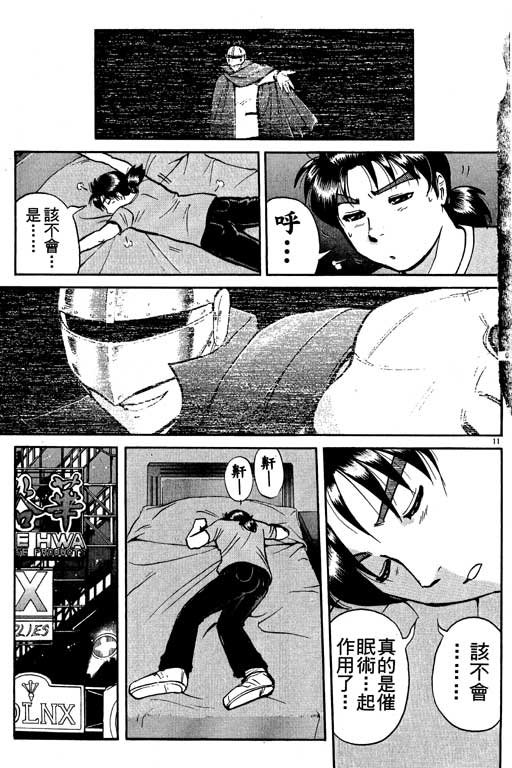 第9卷