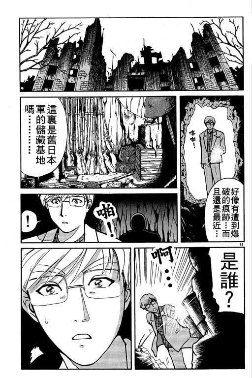 第9卷