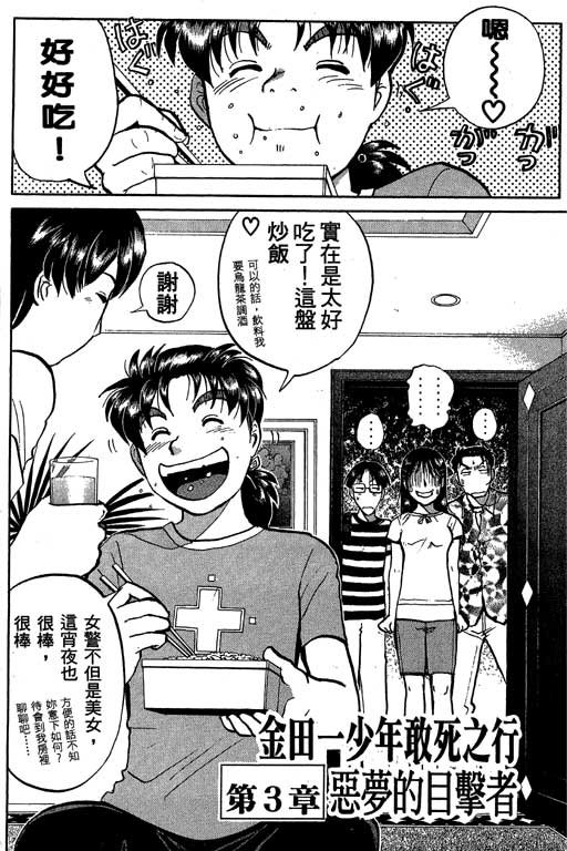 第9卷
