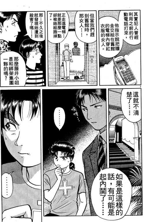 第9卷