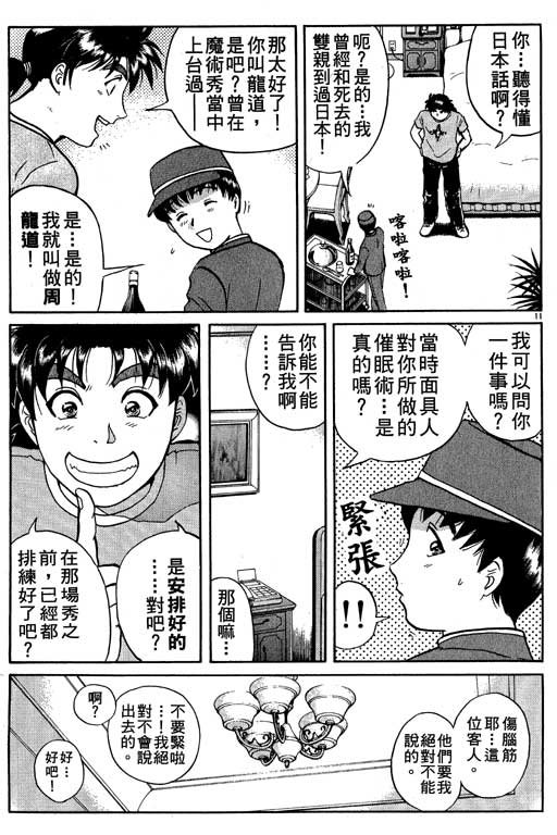 第9卷