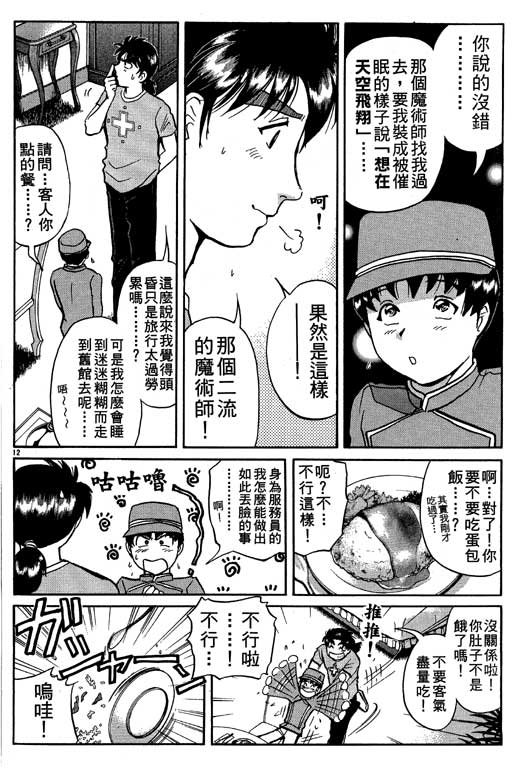 第9卷