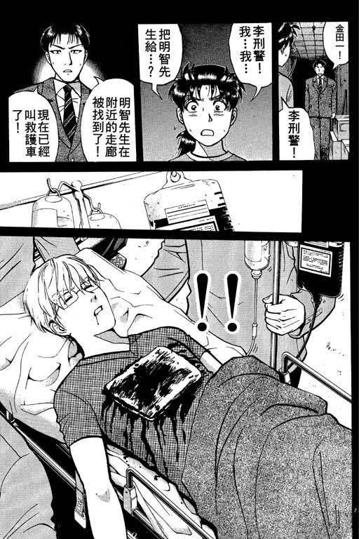 第9卷