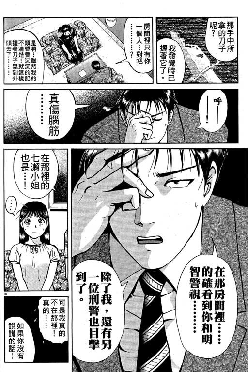 第9卷